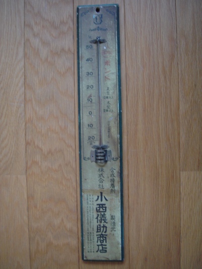 ���a30�N��̏����{���h����̉��x�v�ł��B