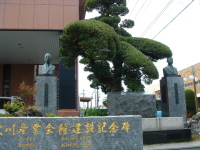 ���Y�Ɖ�قɂ���܂�����