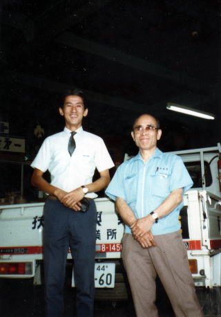 �c�Ə�����̎����ł��B